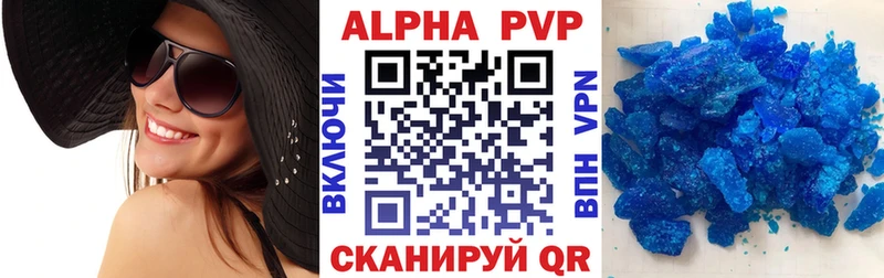 Alpha-PVP Crystall  omg вход  Губкинский 