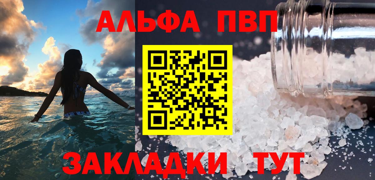 Альфа ПВП СК  Alfa_PVP СК КРИС  Губкинский 