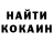 Cocaine Боливия Ekaterina Hanako