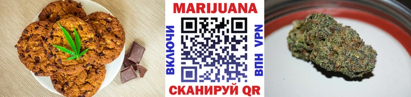 ОМГ ОМГ Губкинский Еда ТГК марихуана