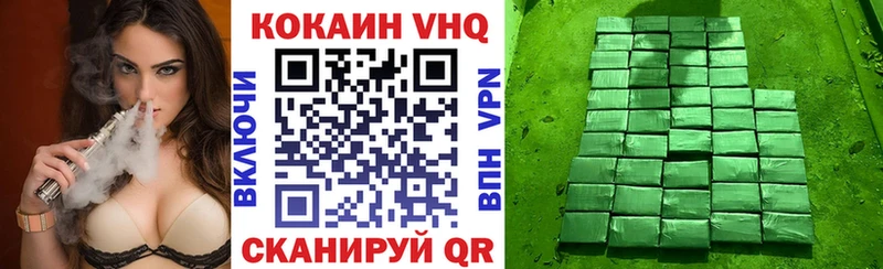 hydra маркетплейс Губкинский Cocaine Боливия закладка