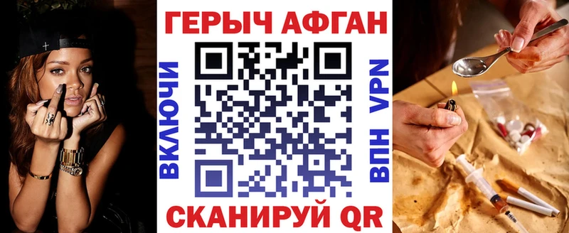Героин VHQ  kraken ONION  Губкинский 