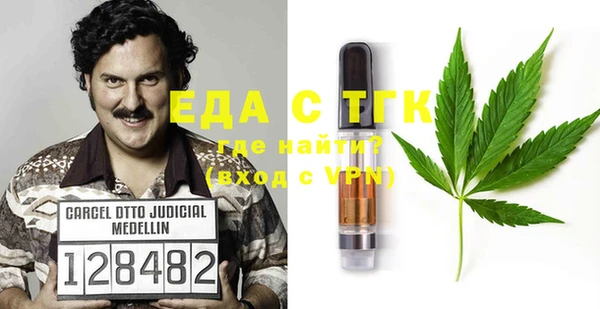 мефедрон Куйбышев