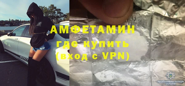мефедрон мука Кулебаки