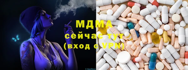 мефедрон Куйбышев