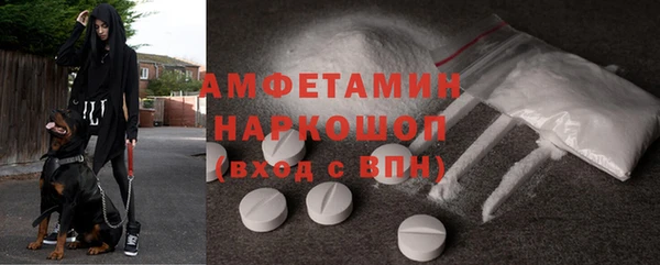 мефедрон Куйбышев