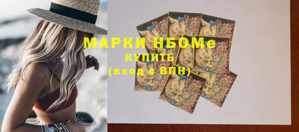 мефедрон мука Кулебаки