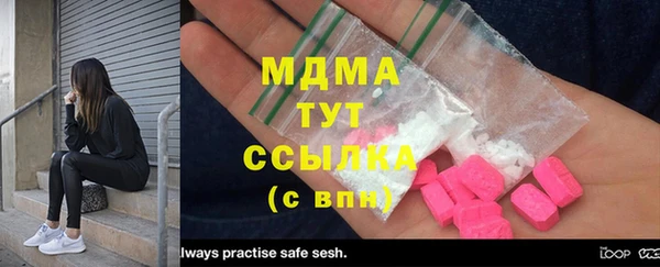 мефедрон мука Кулебаки