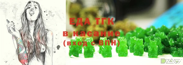 мефедрон Куйбышев