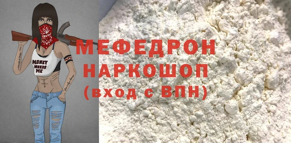 mdma Кукмор