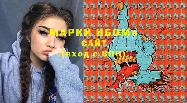 мефедрон Куйбышев