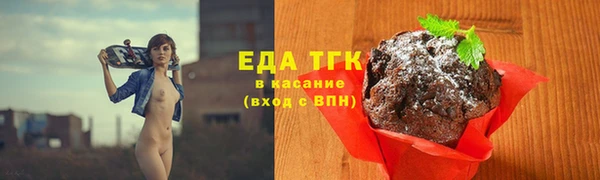 мефедрон мука Кулебаки