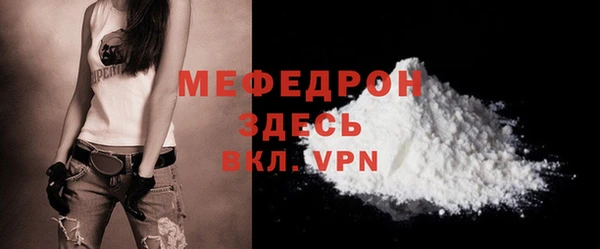 mdma Кукмор