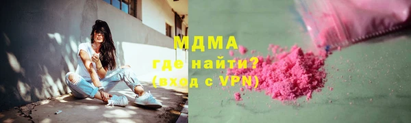 mdma Кукмор