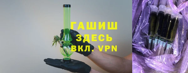 мефедрон Куйбышев