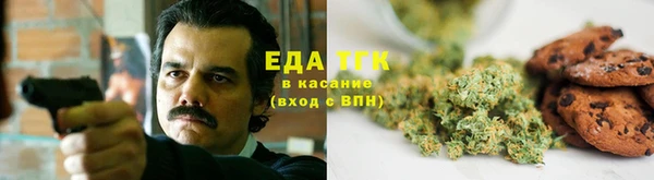 мефедрон Куйбышев