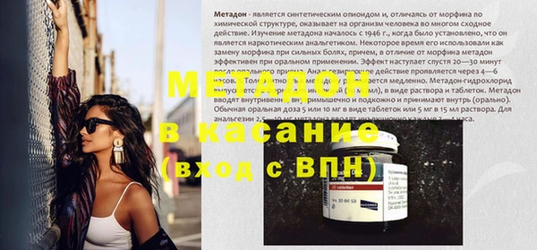 мефедрон Куйбышев
