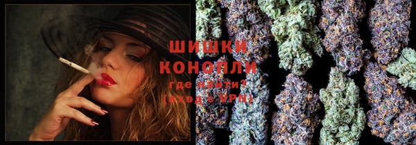 мефедрон Куйбышев