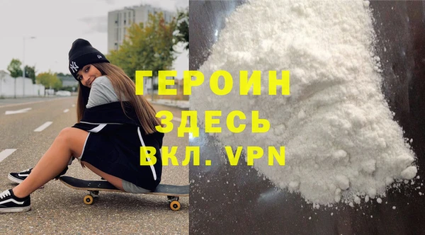 мефедрон Куйбышев