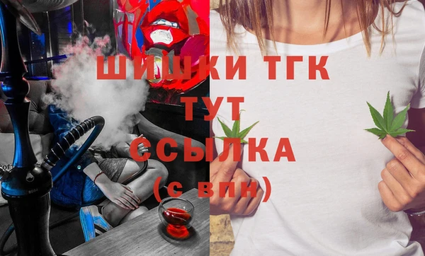мефедрон мука Кулебаки