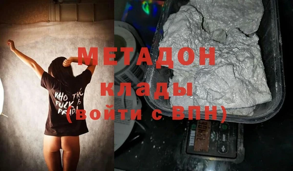 мефедрон мука Кулебаки