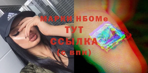 мефедрон Куйбышев