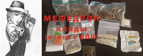 мефедрон Куйбышев