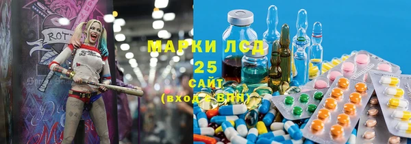 мефедрон Куйбышев