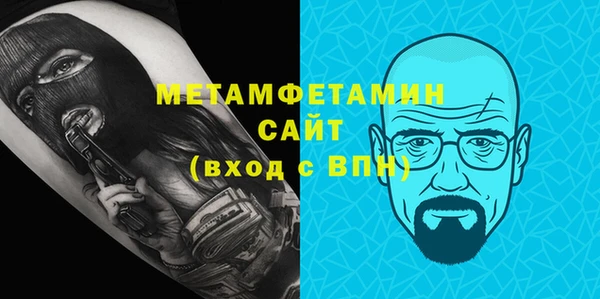 мефедрон мука Кулебаки