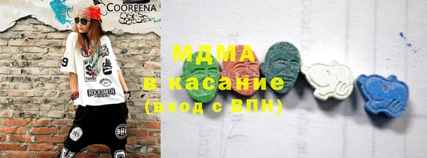 мефедрон мука Кулебаки