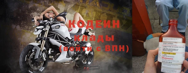мефедрон мука Кулебаки
