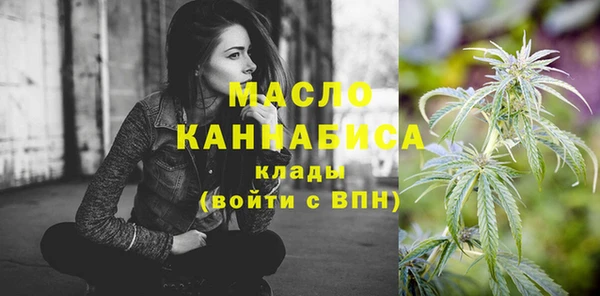 мефедрон Куйбышев