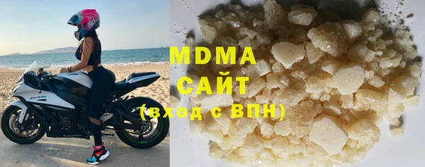 метамфетамин Одинцово