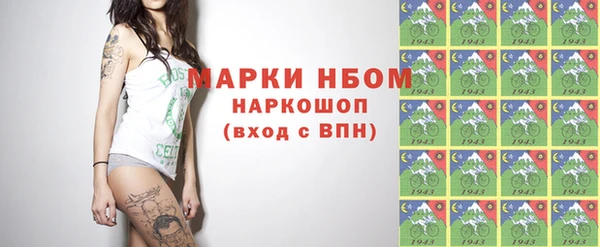 мефедрон мука Кулебаки