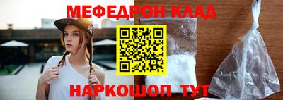 спиды Гусиноозёрск