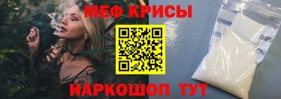 спиды Гусиноозёрск