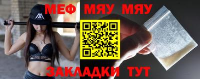 спиды Гусиноозёрск