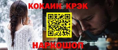 альфа пвп Гусь-Хрустальный