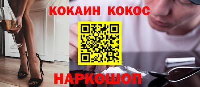 марихуана Гусев