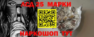 спиды Гусиноозёрск