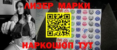 гидропоника Бийск