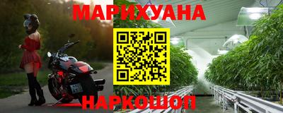 марихуана Гусев
