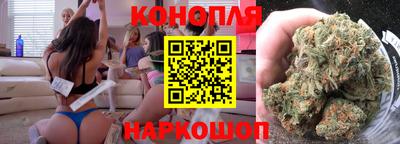 марихуана Гусев