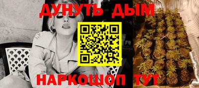 альфа пвп Гусь-Хрустальный