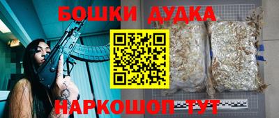 марихуана Гусев