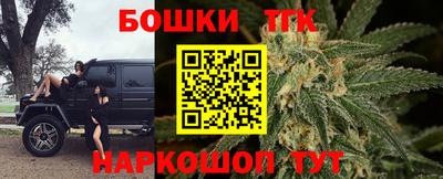 марихуана Гусев