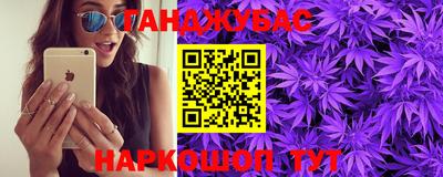 альфа пвп Гусь-Хрустальный