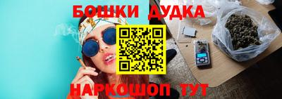 альфа пвп Гусь-Хрустальный