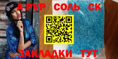 спиды Гусиноозёрск