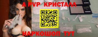 спиды Гусиноозёрск